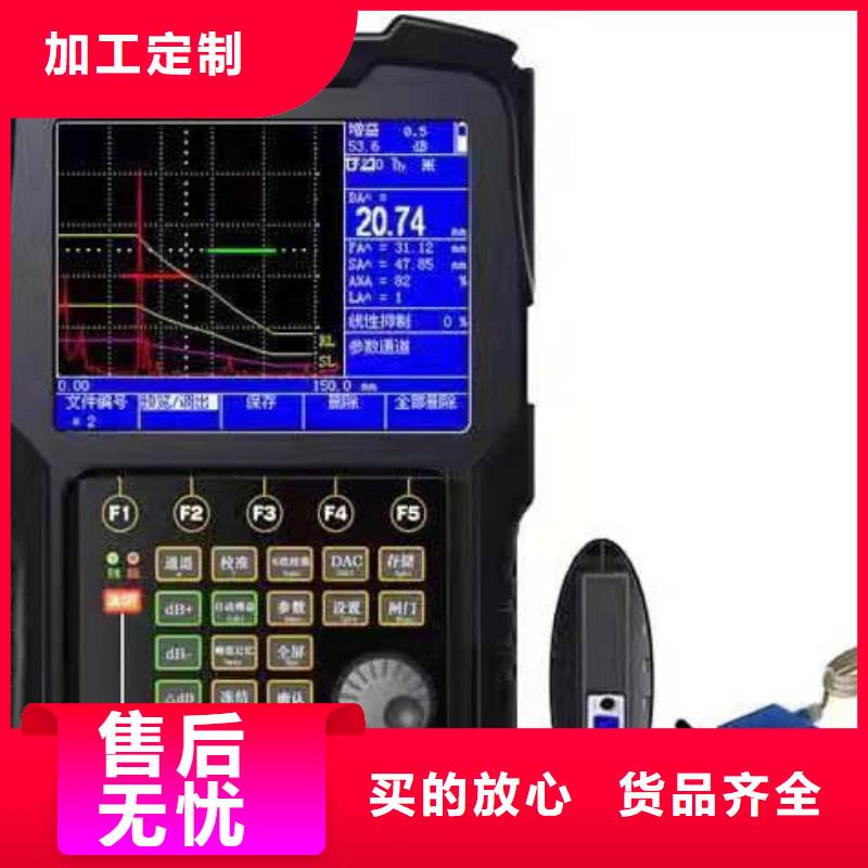 數(shù)字式局部放電巡檢儀在線報價