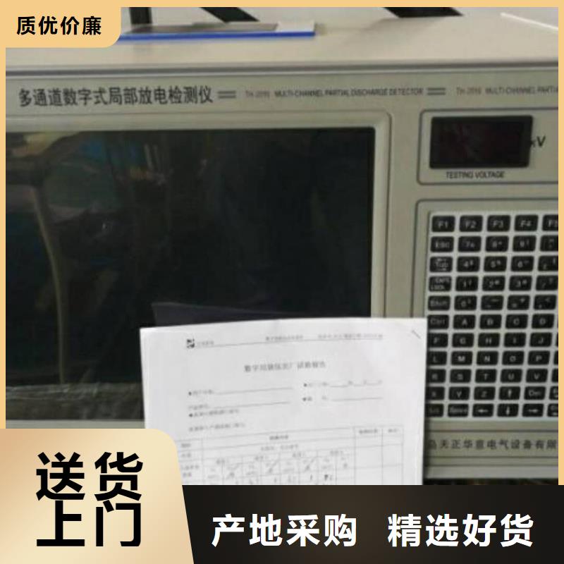 無局放試驗設備成套裝置