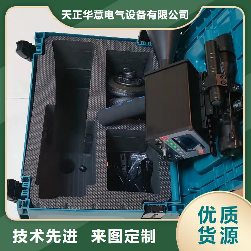 手持式超聲波局部放電檢測儀配電終端測試儀出廠價