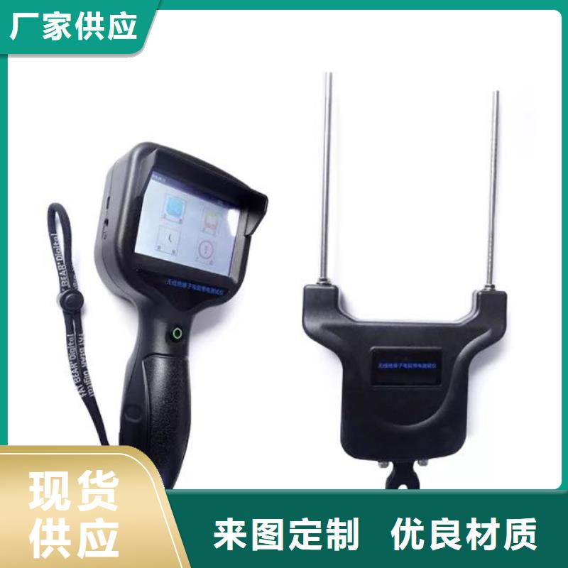 數(shù)字式局部放電巡檢儀在線報價