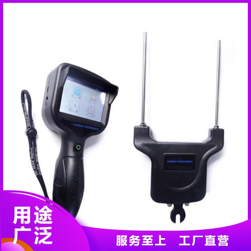 手持式超聲波局部放電檢測儀配電終端測試儀出廠價