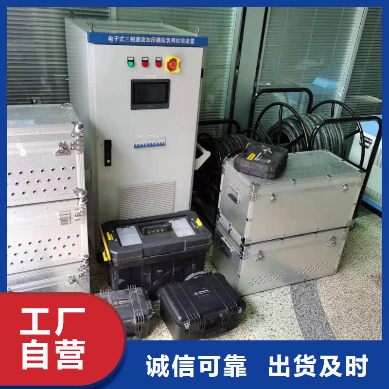 大电流发生器视频-大电流发生器|陕西省宝鸡市|金台|凤翔|铜川|安康|商洛|延安|西安|汉中|榆林