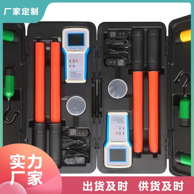 三相模擬帶負(fù)荷向量試驗(yàn)裝置廠家報(bào)價(jià)