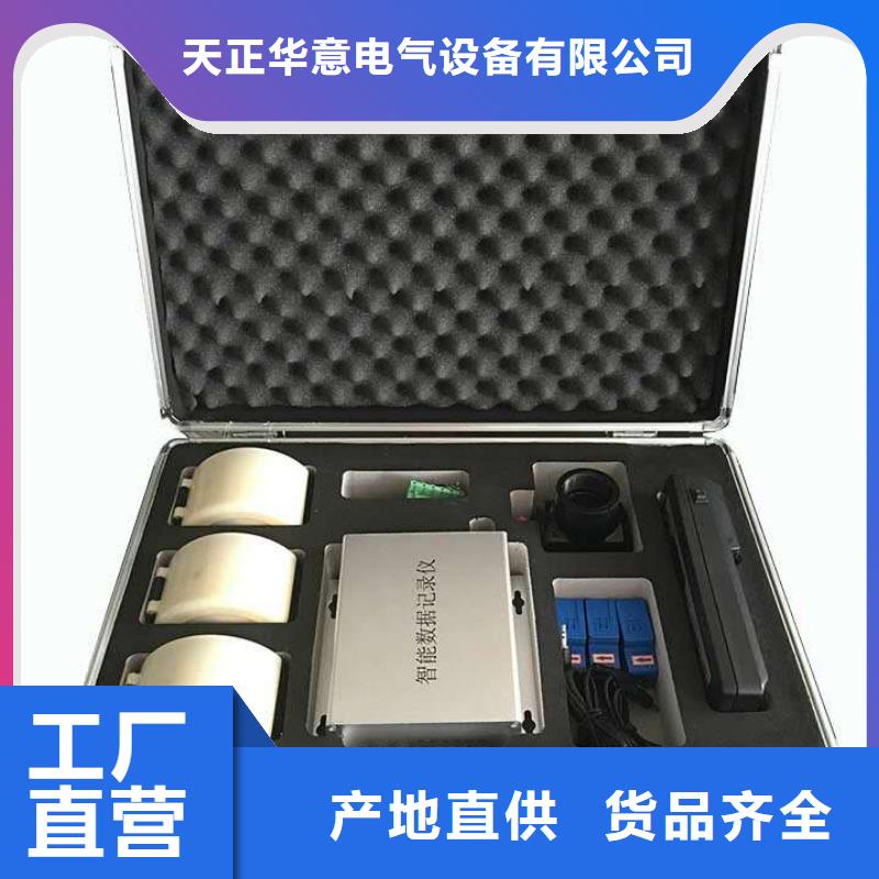 無線核相器蓄電池充放電測試儀貨源報價