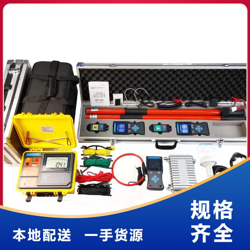 無線核相器電力電氣測試儀器廠家現貨批發