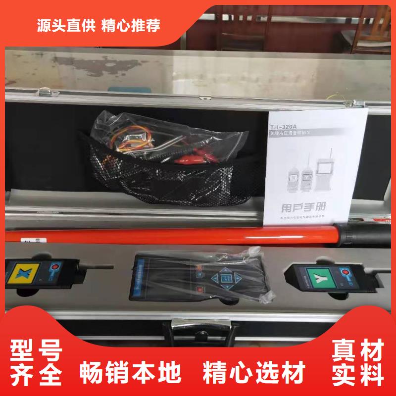 三相模擬帶負(fù)荷向量試驗(yàn)裝置廠家報(bào)價(jià)