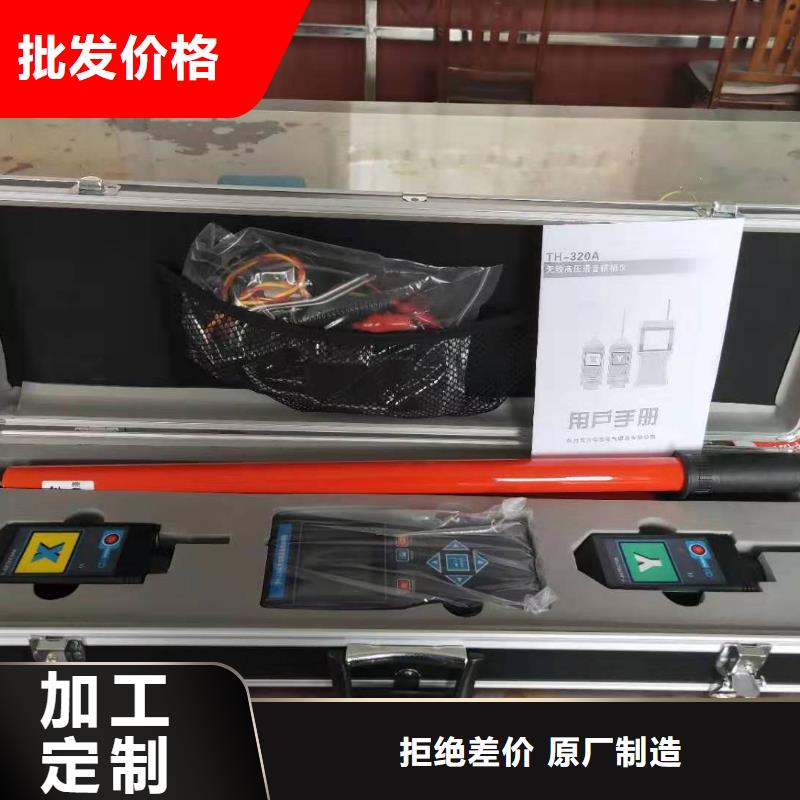大电流发生器视频-大电流发生器|陕西省宝鸡市|金台|凤翔|铜川|安康|商洛|延安|西安|汉中|榆林