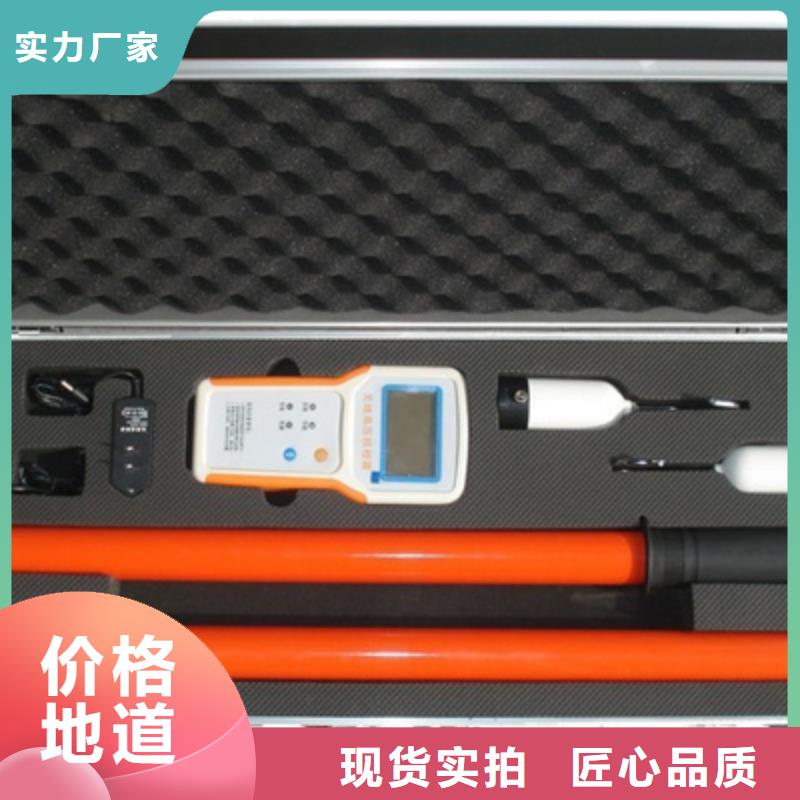 卫星授时远程核相仪-卫星授时远程核相仪品牌