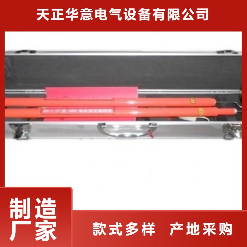雙鉗數(shù)字式相位伏安表