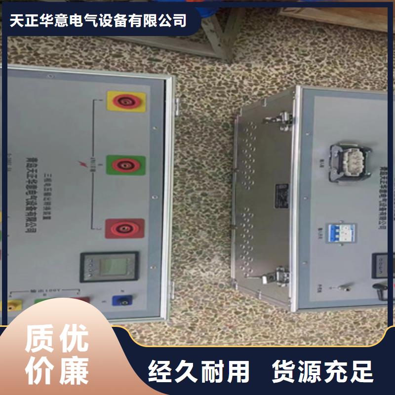 無線核相器蓄電池充放電測試儀貨源報價