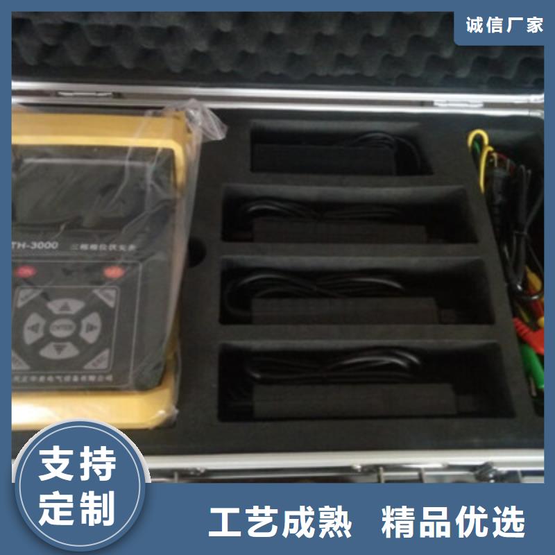 大电流发生器视频-大电流发生器|陕西省宝鸡市|金台|凤翔|铜川|安康|商洛|延安|西安|汉中|榆林