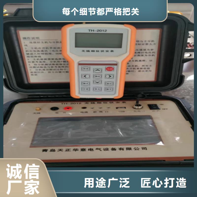 大电流发生器视频-大电流发生器|陕西省宝鸡市|金台|凤翔|铜川|安康|商洛|延安|西安|汉中|榆林