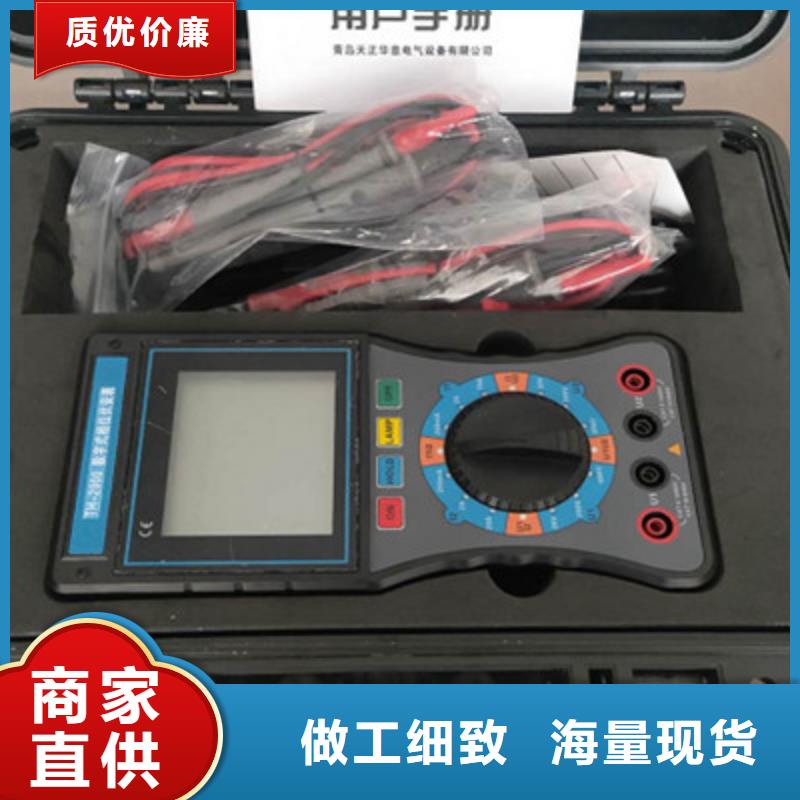 大电流发生器视频-大电流发生器_山东省滨州市市场覆盖惠民|阳信|济宁|菏泽|济南|青岛等