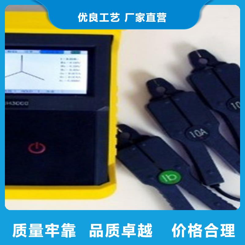 大电流发生器视频-大电流发生器_山东省滨州市市场覆盖惠民|阳信|济宁|菏泽|济南|青岛等