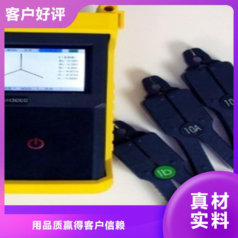大电流发生器视频-大电流发生器|陕西省宝鸡市|金台|凤翔|铜川|安康|商洛|延安|西安|汉中|榆林