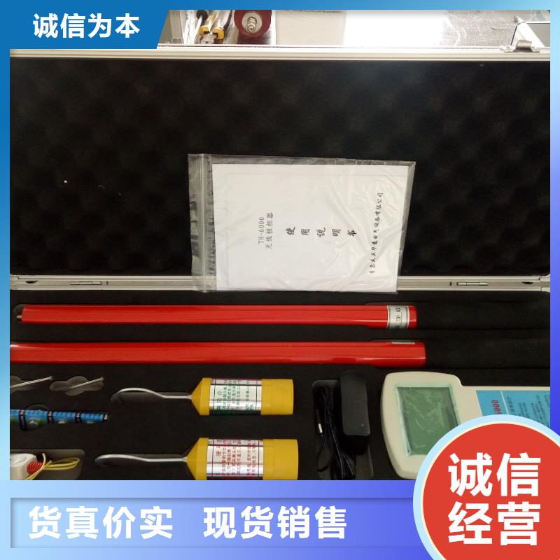 三相數字式相位伏安表2025實時更新(今日/版本)