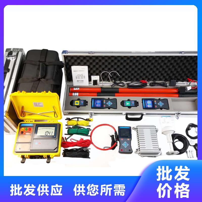 【無(wú)線核相器】配電終端自動(dòng)化測(cè)試儀一站式供應(yīng)廠家