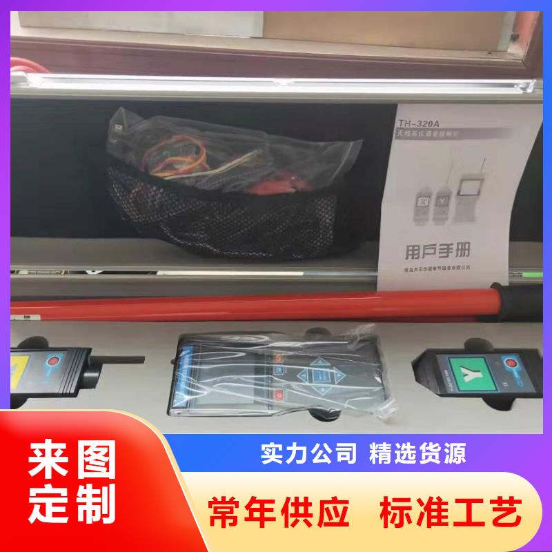 无线核相器_电缆故障测试仪交货准时