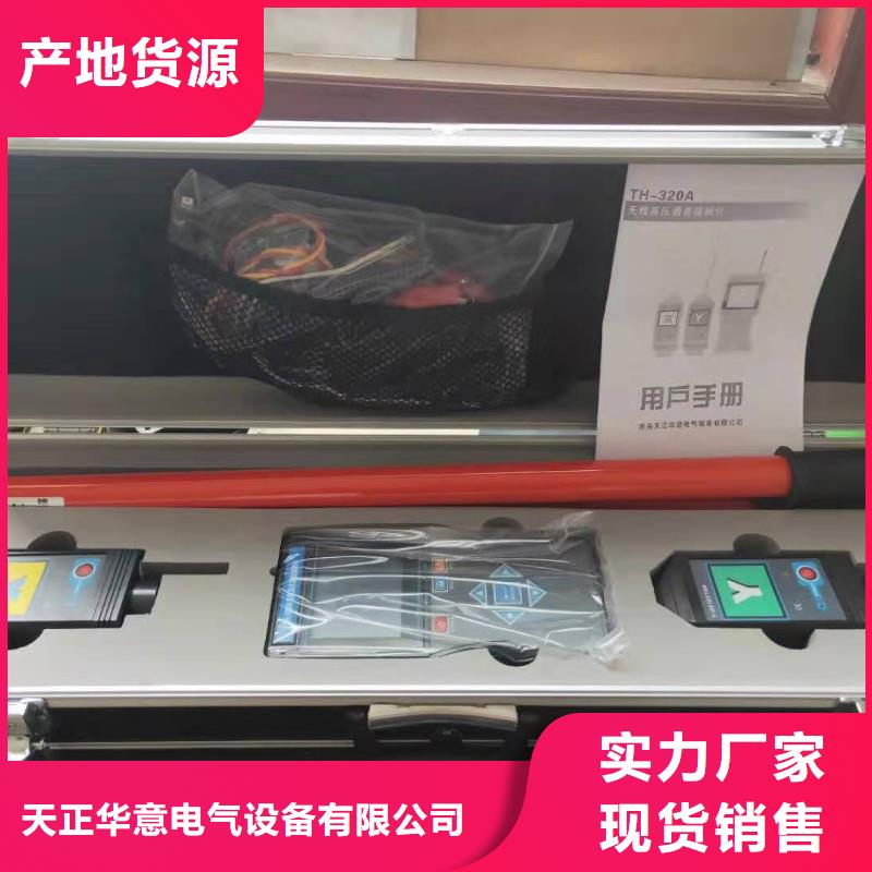 無線核相器蓄電池充放電測試儀貨源報價