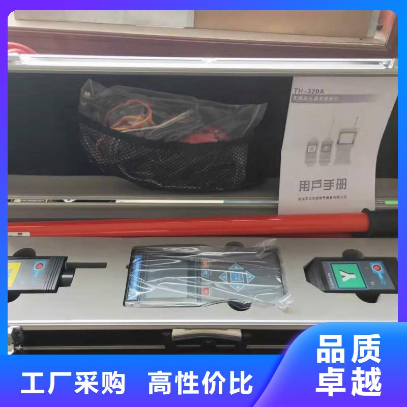無線核相器-【直流電阻測試儀】一站式廠家