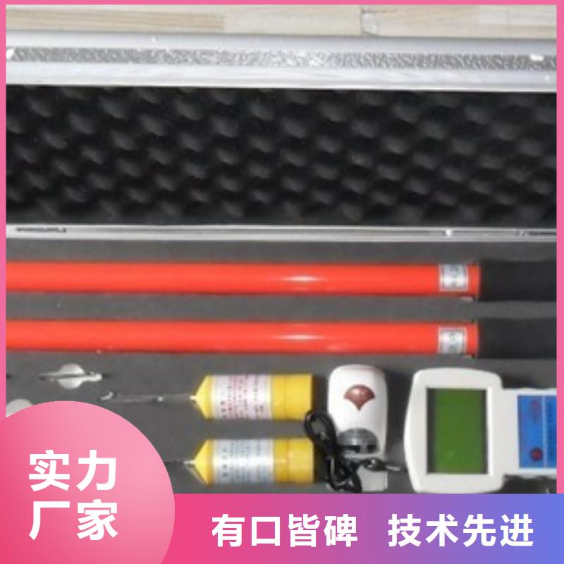 无线核相器_电缆故障测试仪交货准时