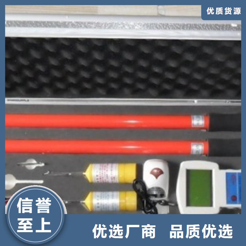 【無(wú)線核相器】配電終端自動(dòng)化測(cè)試儀一站式供應(yīng)廠家