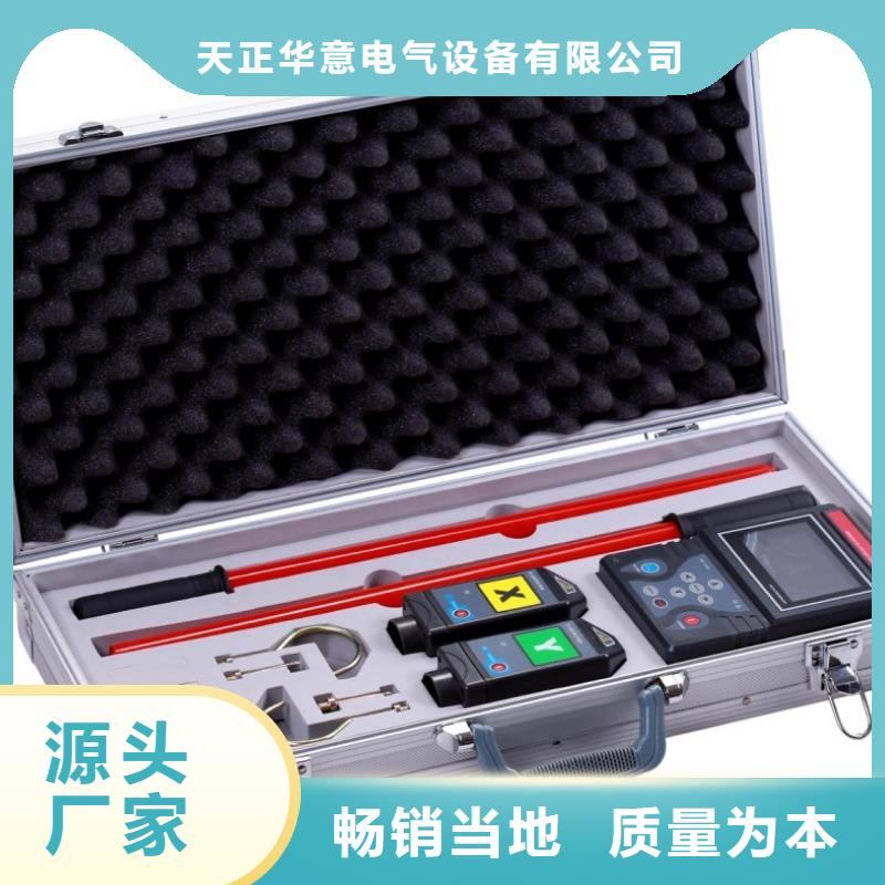 無線核相器-【直流電阻測試儀】一站式廠家