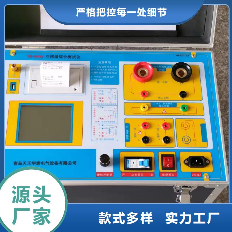 大电流发生器视频-大电流发生器-四川省阿坝市茂县|黑水|内江|乐山|凉山|绵阳|巴中|攀枝花【此地】制造商