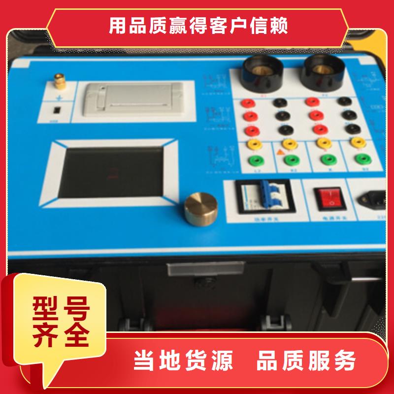 互感器伏安綜合測試儀-互感器伏安綜合測試儀直銷