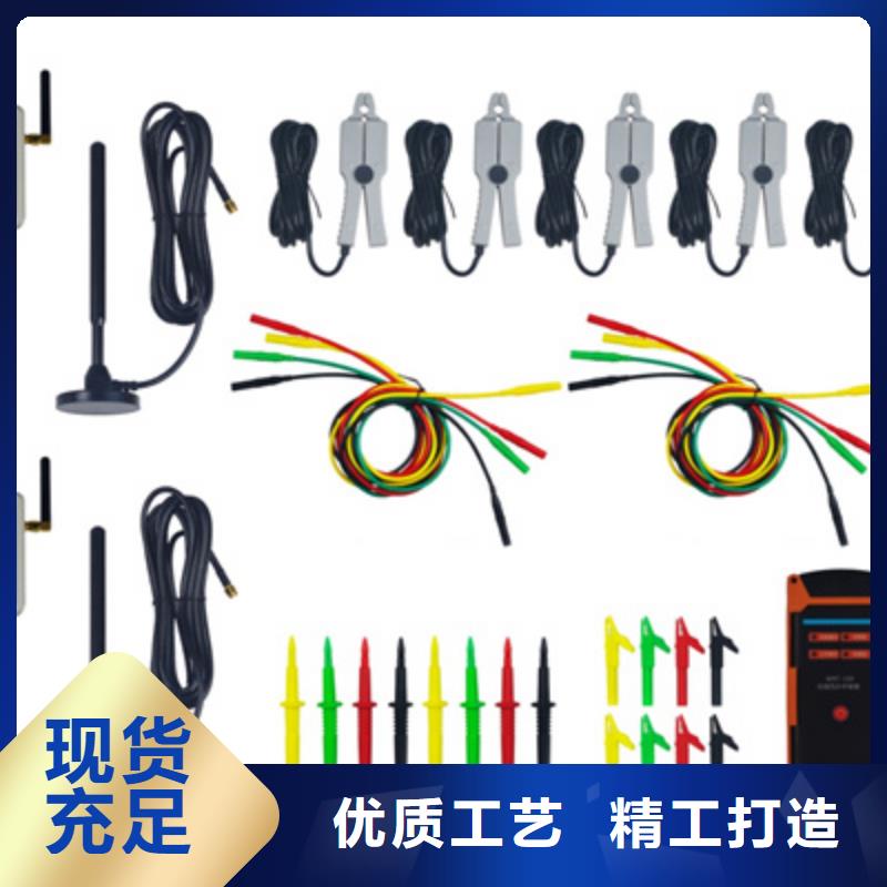 大电流发生器视频-四川省阿坝市天正华意大电流发生器可服务区域黑水|松潘|甘孜|宜宾|泸州|凉山|眉山等