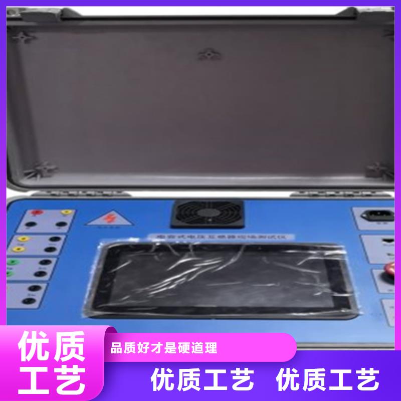 二次壓降負荷測試儀2025實時更新(對比一下)