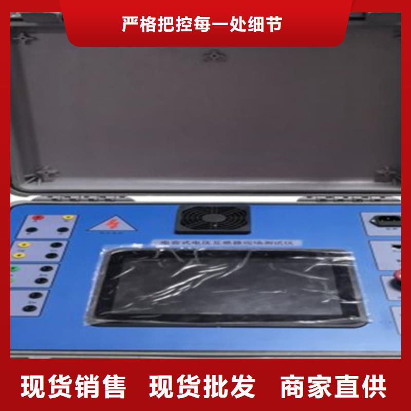 互感器消諧電阻器測試儀解決方案