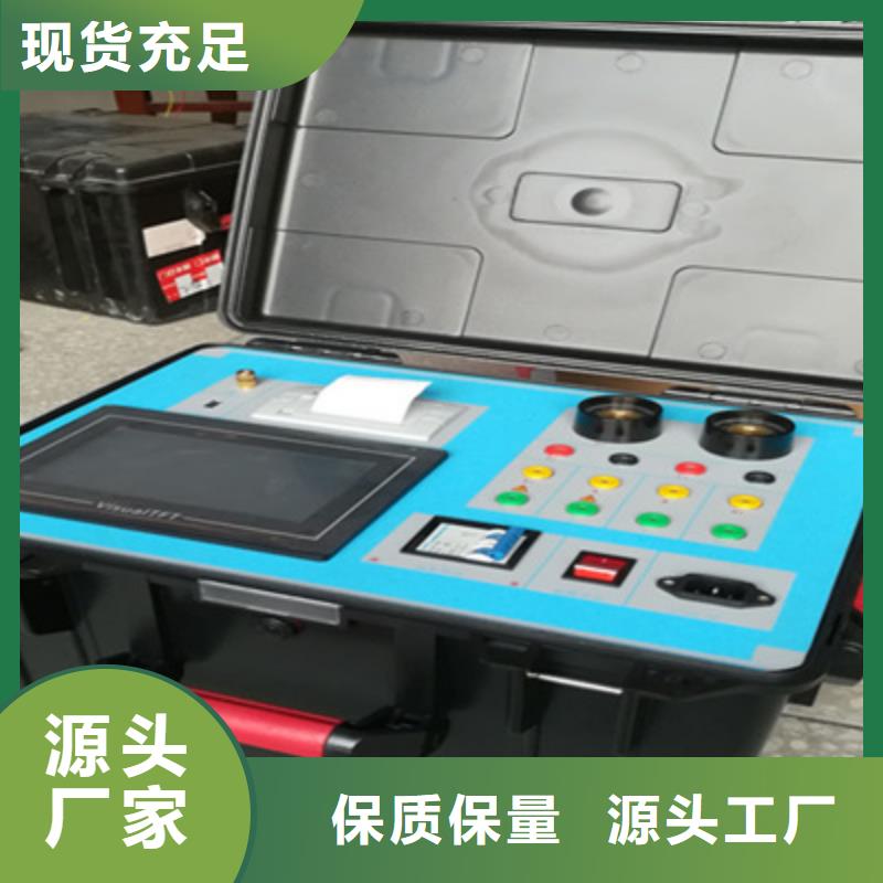 電流互感器校驗裝置控制臺2025已更新(今日/展示)