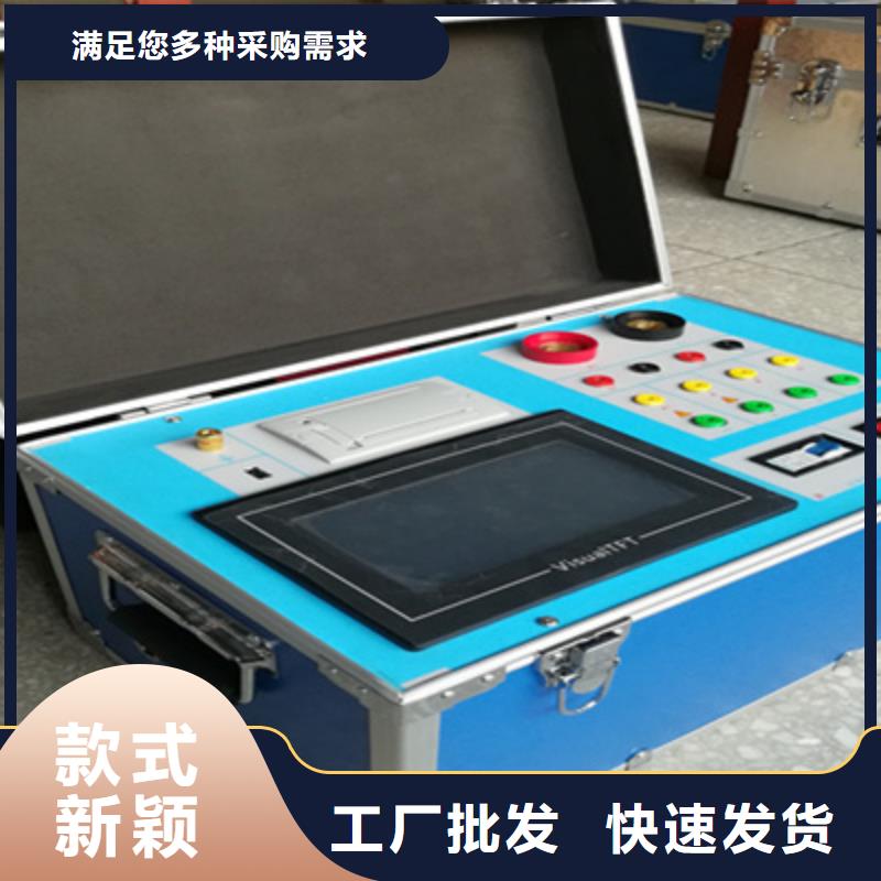 互感器綜合測(cè)試儀大電流發(fā)生器多年實(shí)力廠家