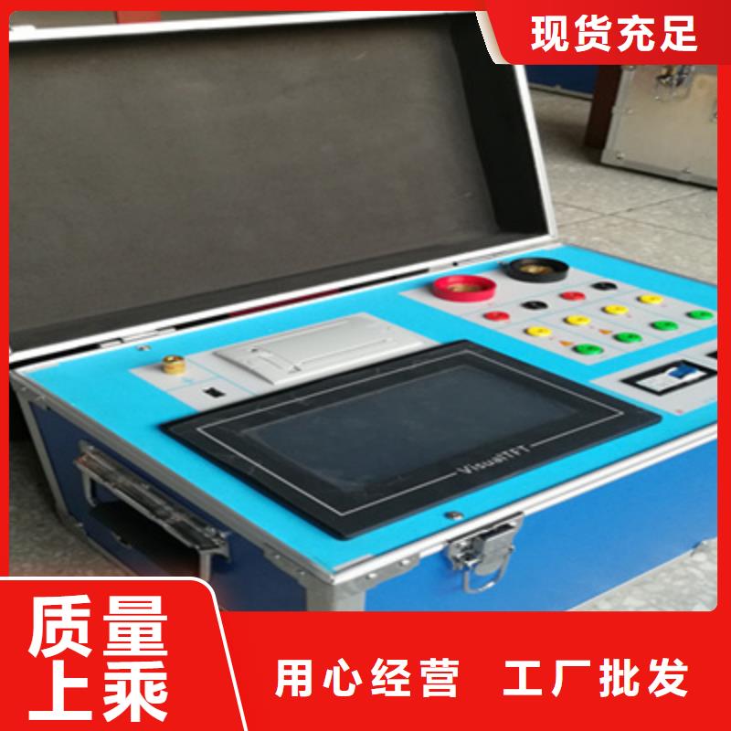大电流发生器视频-云浮|佛山|惠州|河源大电流发生器检验发货-天正华意电气设备(中山市分公司)