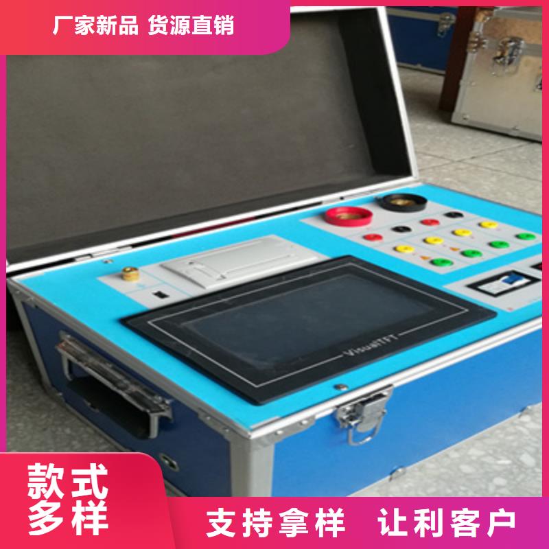 大电流发生器视频-大电流发生器-四川省阿坝市茂县|黑水|内江|乐山|凉山|绵阳|巴中|攀枝花【此地】制造商