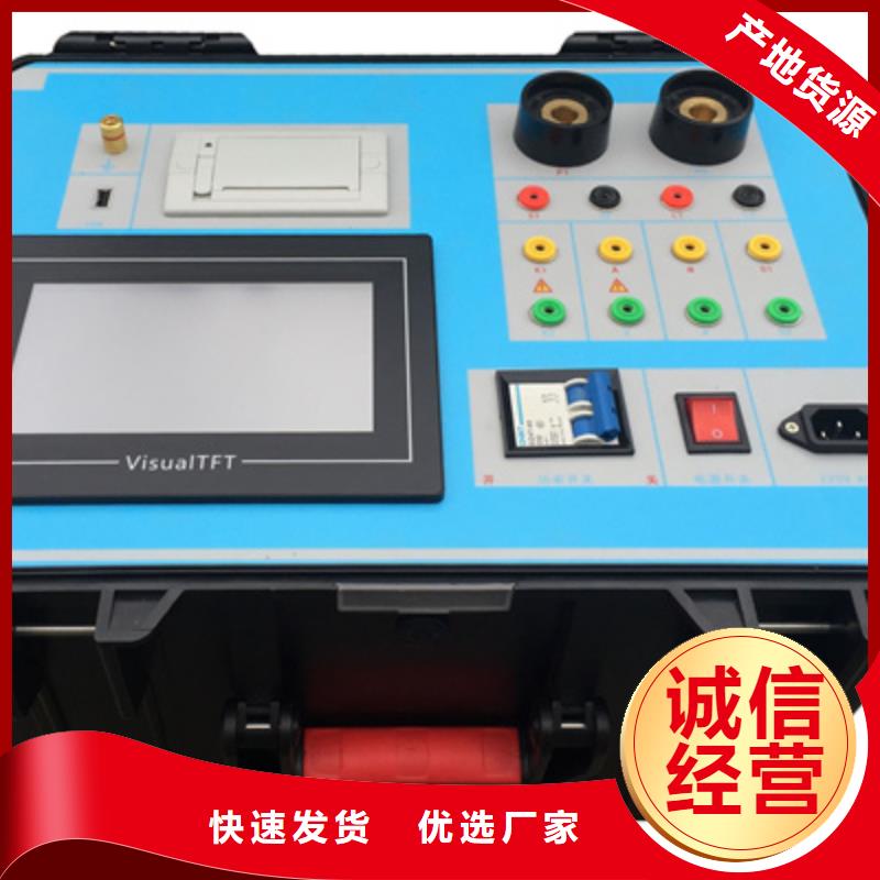 電流互感器校驗裝置控制臺2025已更新(今日/展示)