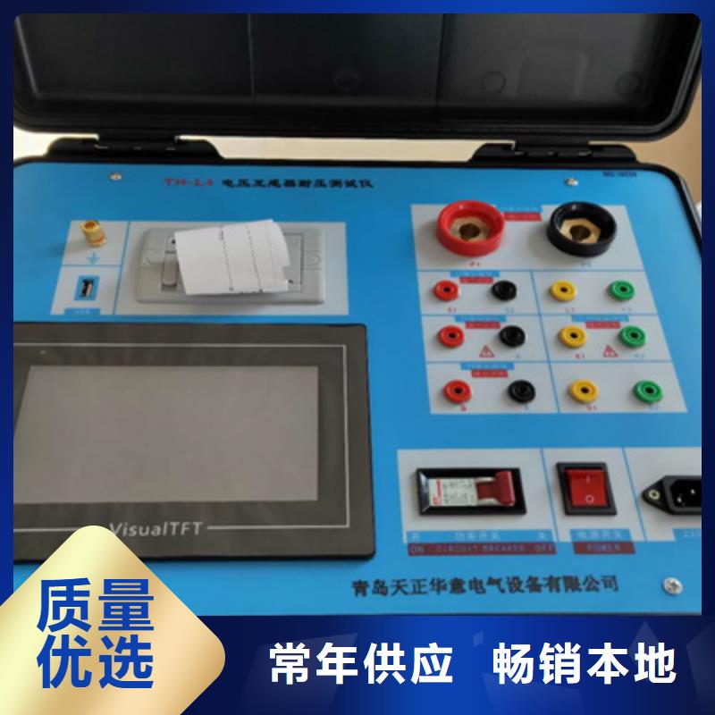 CPT二次壓降及負荷測試儀_價格優