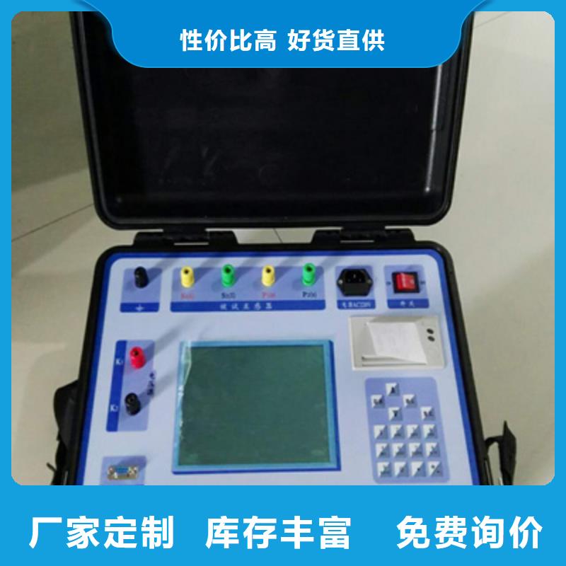 電流互感器二次壓降負荷測試儀