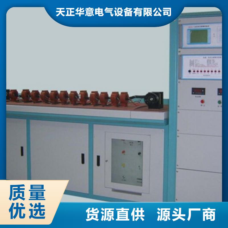 互感器消諧電阻器測試儀