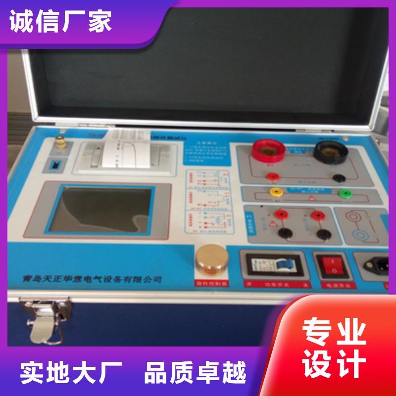 互感器消諧電阻器測試儀解決方案
