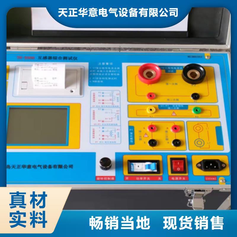 CPT二次壓降及負荷測試儀_價格優