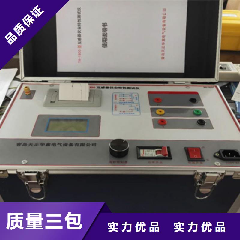 互感器綜合測試儀變壓器直流電阻測試儀貨源直銷