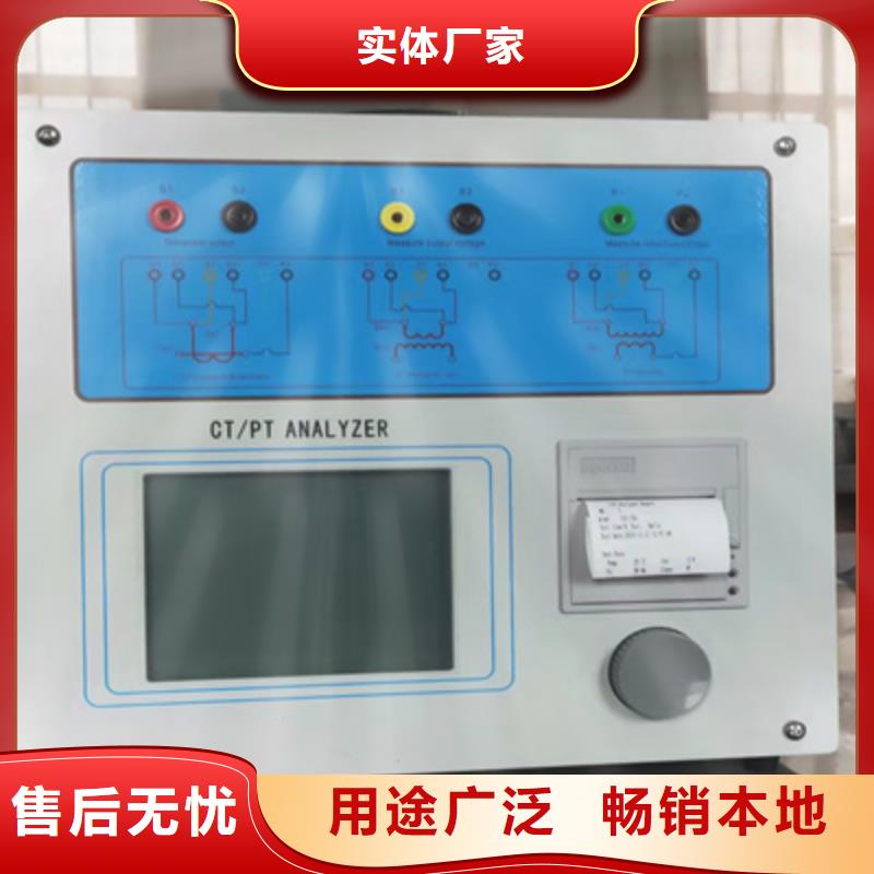 互感器综合测试仪,大电流发生器工艺层层把关