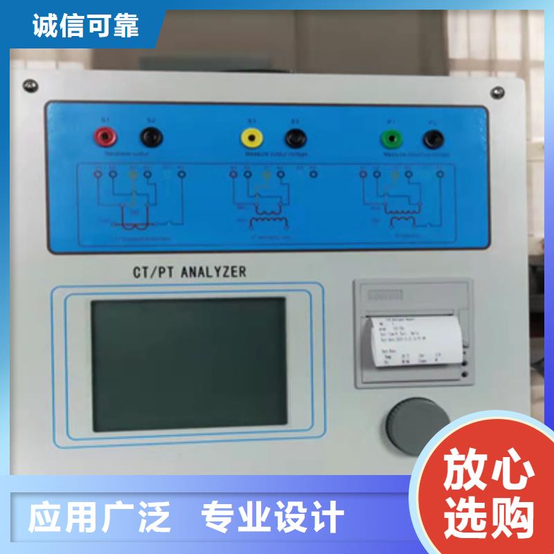 電流互感器二次壓降負荷測試儀