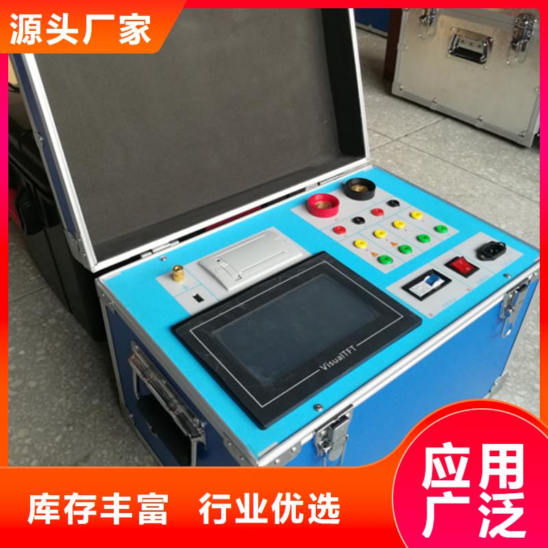大电流发生器视频-云浮|佛山|惠州|河源大电流发生器检验发货-天正华意电气设备(中山市分公司)