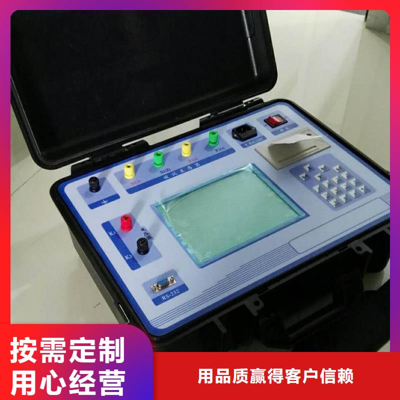互感器綜合測(cè)試儀大電流發(fā)生器多年實(shí)力廠家