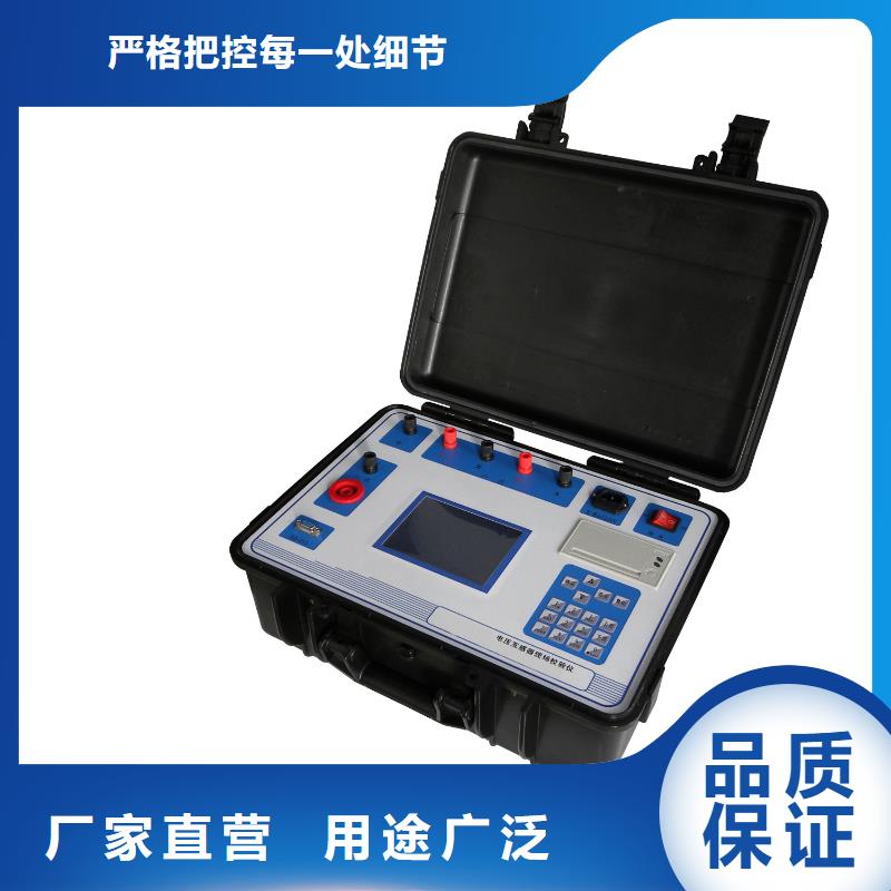 大电流发生器视频-四川省阿坝市天正华意大电流发生器可服务区域黑水|松潘|甘孜|宜宾|泸州|凉山|眉山等