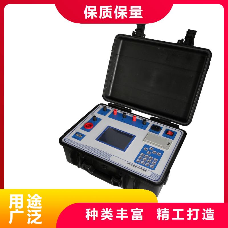 互感器綜合測試儀-手持直流電阻測試儀優良工藝