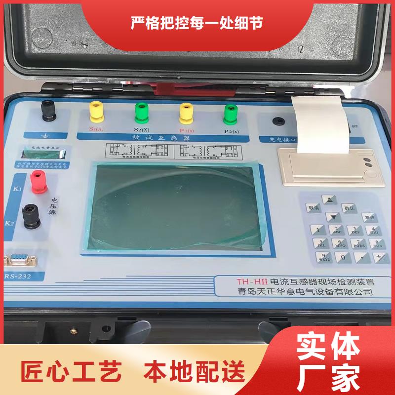 大电流发生器视频-大电流发生器-四川省阿坝市茂县|黑水|内江|乐山|凉山|绵阳|巴中|攀枝花【此地】制造商